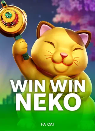 ภาพหน้าปกเกม Win Win Neko ประกอบหัวข้อ การจัดหมวดหมู่ตามโครงสร้างชื่อ